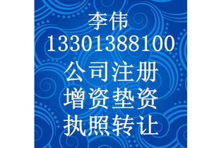 北京金融服務(wù)外包公司注冊(cè)全攻略 價(jià)格、規(guī)格與外包服務(wù)詳解