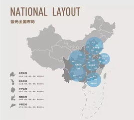 榮譽(yù)加冕，實(shí)力見證 藍(lán)光發(fā)展榮膺“中國(guó)房地產(chǎn)上市公司綜合實(shí)力30強(qiáng)”