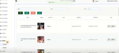 基于SpringBoot的社區(qū)志愿服務(wù)管理系統(tǒng)的設(shè)計與實現(xiàn)